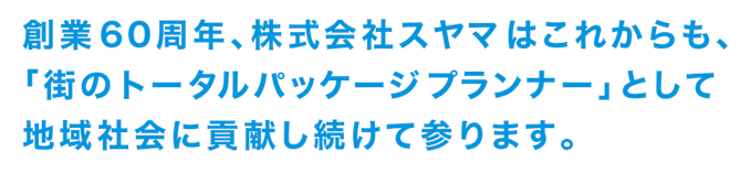 検討用テキスト03